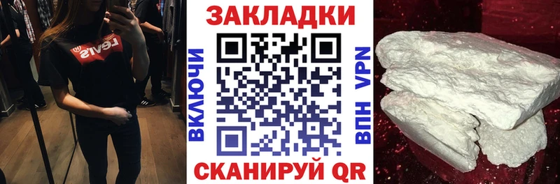 Наркота Белая Холуница ОМГ ОМГ сайт Меф СК Марихуана КОКАИН АМФ