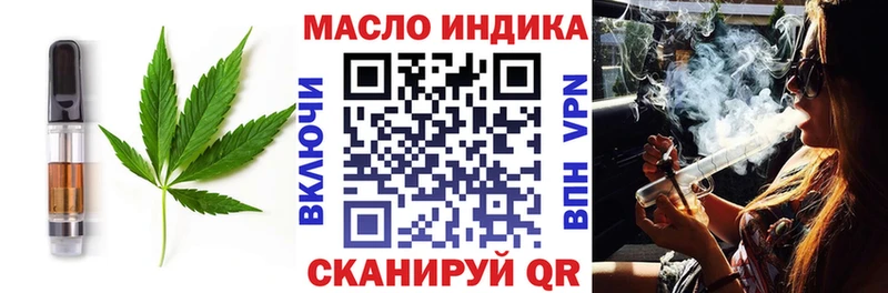купить наркоту  Белая Холуница  KRAKEN рабочий сайт  Cannafood конопля 