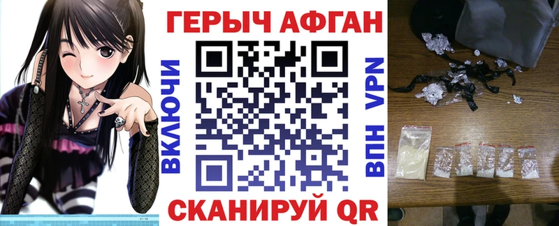 ОМГ ОМГ как зайти  Белая Холуница  Героин герыч 