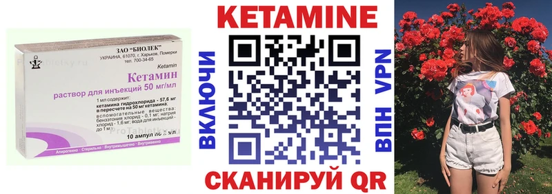 даркнет состав наркотики Белая Холуница Кетамин ketamine