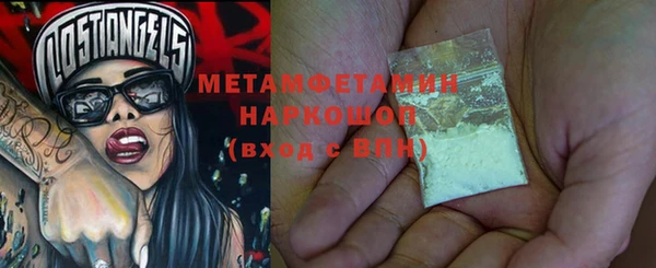 мефедрон Балабаново