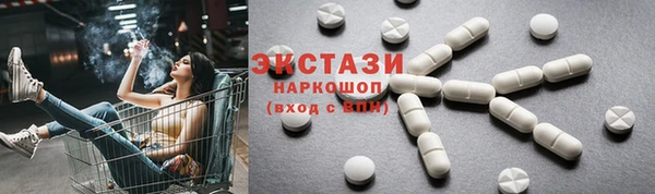 бутик Баксан