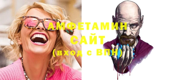 бутик Баксан