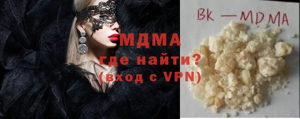 мефедрон Балабаново