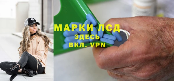 мефедрон Балабаново