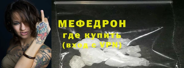 mix Балахна