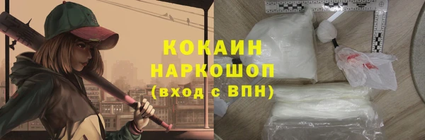 мефедрон Балабаново