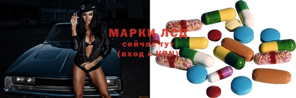 таблы Сафоново