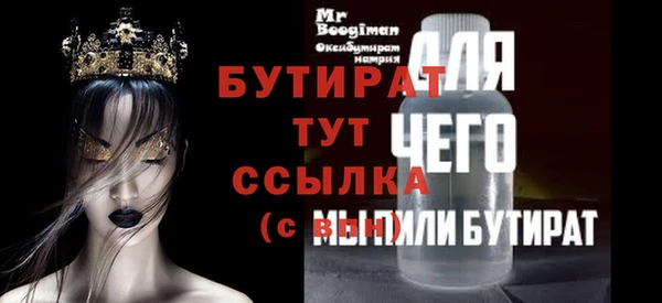 mix Балахна