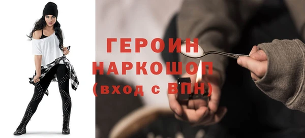 мефедрон Балабаново