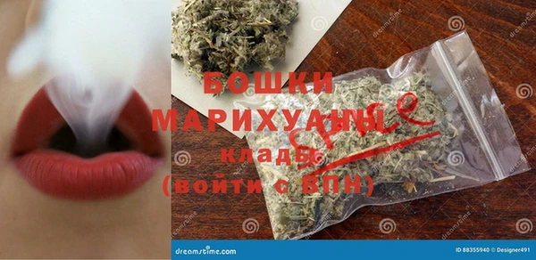 бутик Баксан