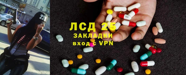мефедрон Балабаново