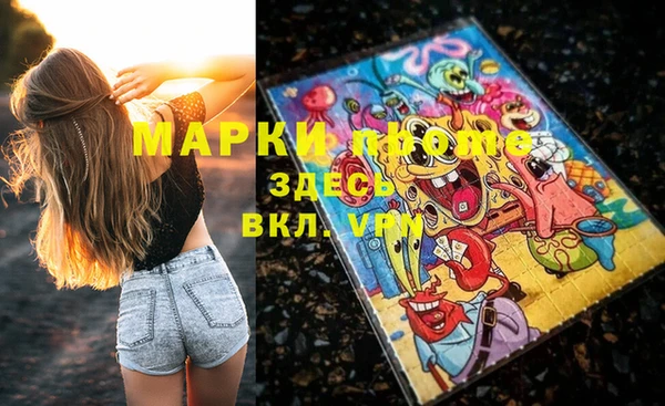 мефедрон Балабаново