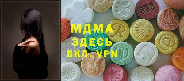 бутик Баксан