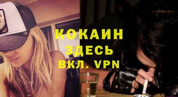 mix Балахна