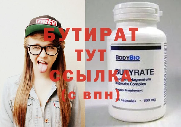 бутик Баксан