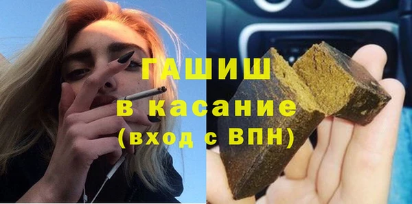 мефедрон Балабаново