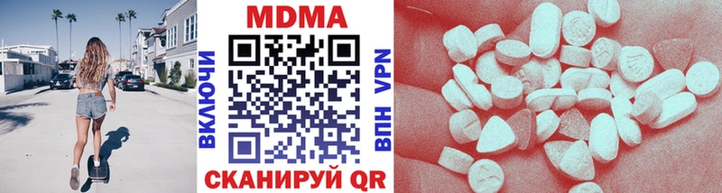 MDMA crystal  где продают   Белая Холуница 