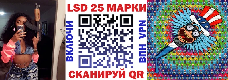 OMG зеркало  Белая Холуница  Марки 25I-NBOMe 1500мкг  что такое  