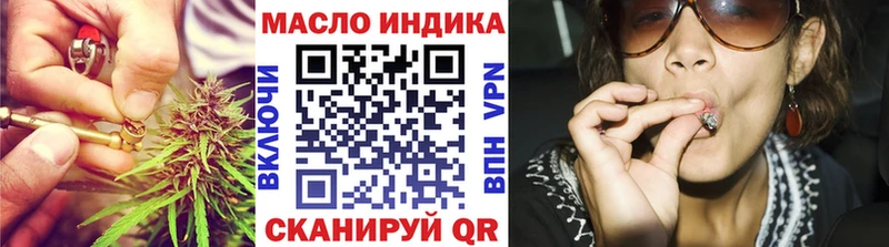 Дистиллят ТГК вейп с тгк дарк нет наркотические препараты Белая Холуница