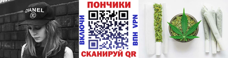 купить   гидра зеркало  Каннабис SATIVA & INDICA  Белая Холуница 